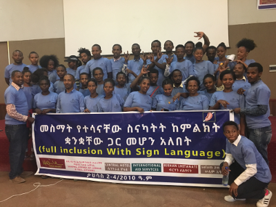 ENAD Hawassa branch members at Haile Resort during their celebration of International Week of the Deaf on 11 December 2017 (Tahsas 2, 2010 E.C.)